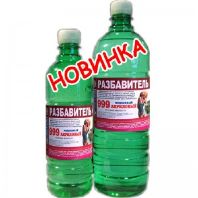 AUTON Thinner 999 Баяу акрил ATN-S07176-5 – Токмокда сатып алу | Auton | carpaint.kz